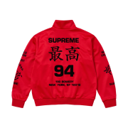 Supreme Worldwide Tricot Track Jacket Red - 25SS
