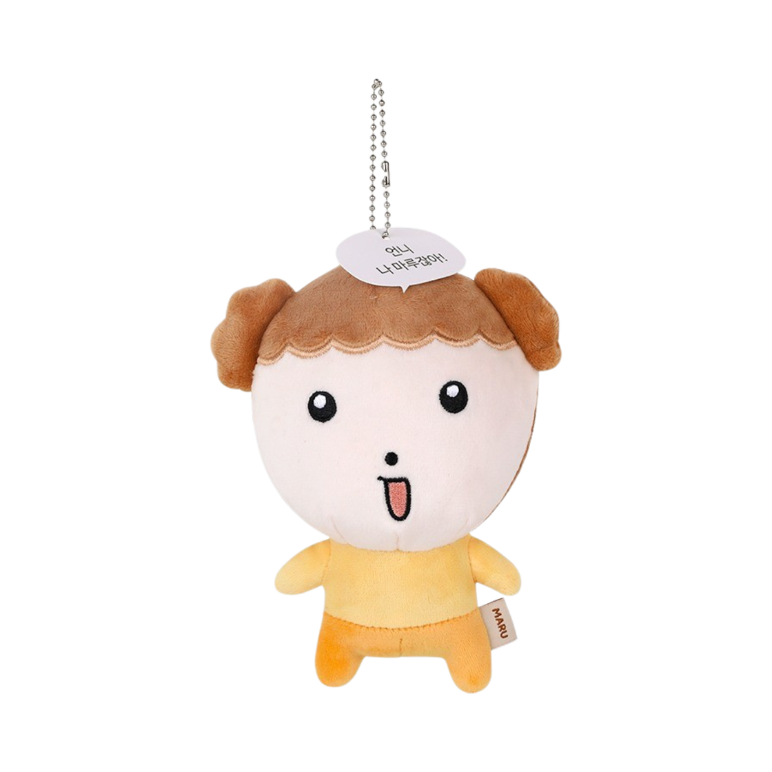 마루는강쥐 15cm 마루인형 나는마루