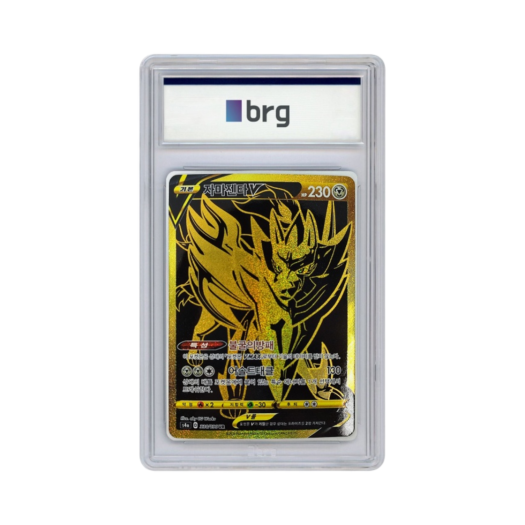 Pokemon Card Game Shiny Star V Full Art Zamazenta V 2020 UR