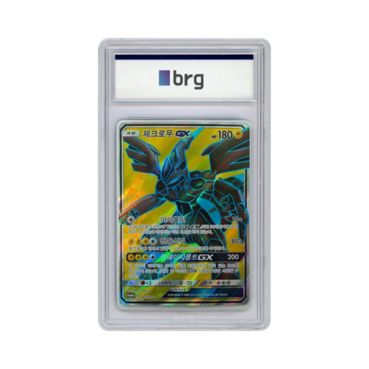 Pokemon Card Game Zekrom SR Competition Zekrom GX 2018 SM-P