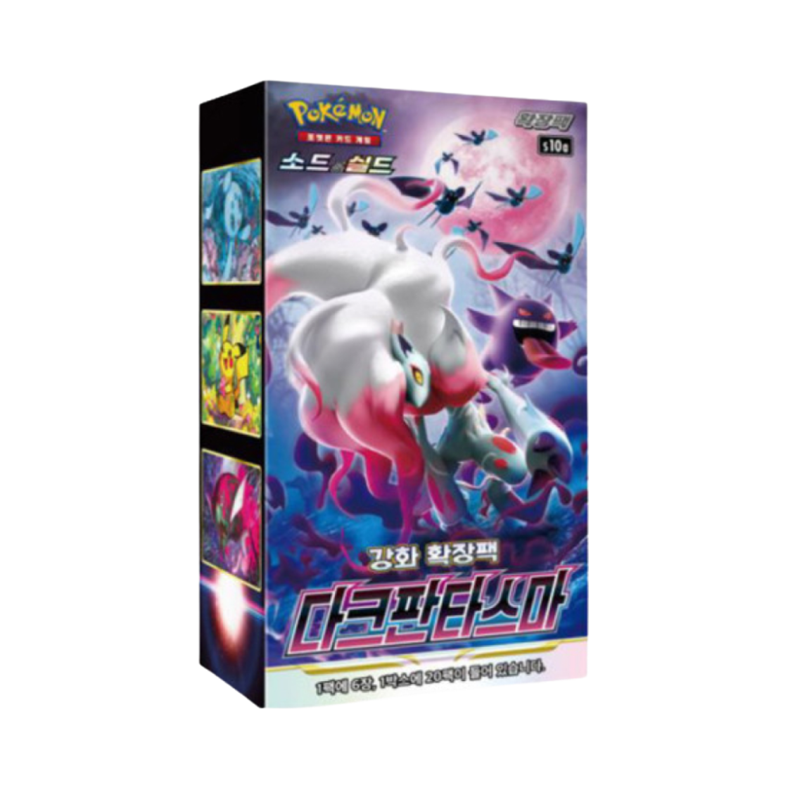 포켓몬 TCG 소드 & 실드 강화 확장팩 다크 판타스마 박스 (20팩)(Pokemon TCG Sword & Shield Enhanced Expansion Pack Dark Phantasma Box (Pack of 20))