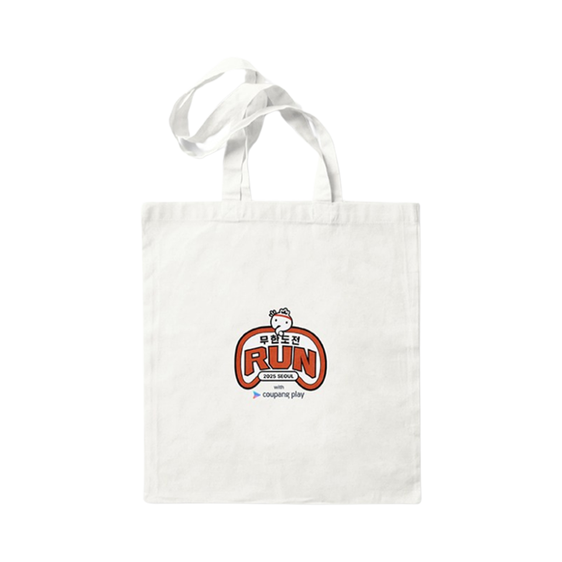 에프씨엠엠 x 무한도전 런 에코백 아이보리(Fcmm x Infinite Challenge Run Eco Bag Ivory)