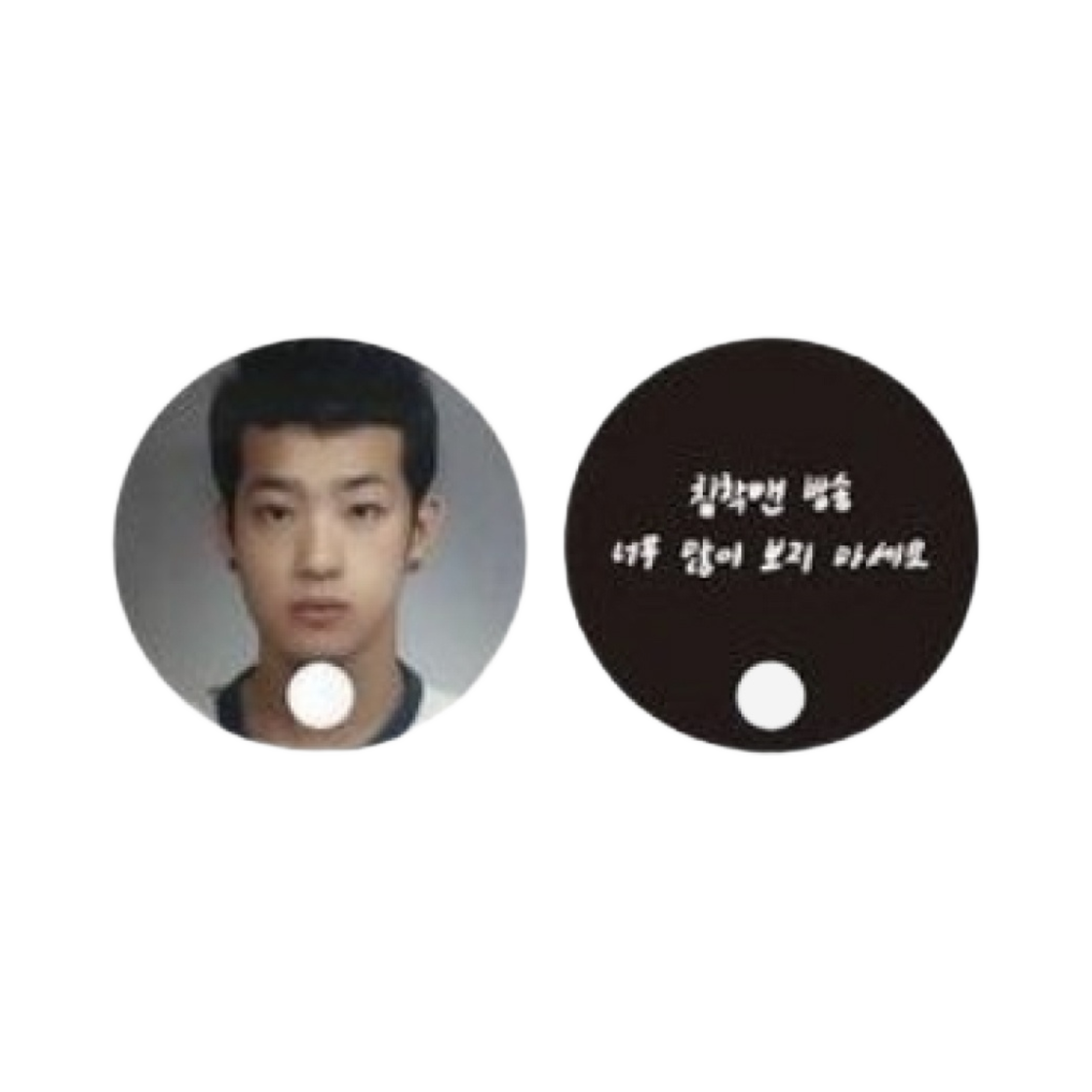 침착맨 렌티큘러 원형 부채 블랙