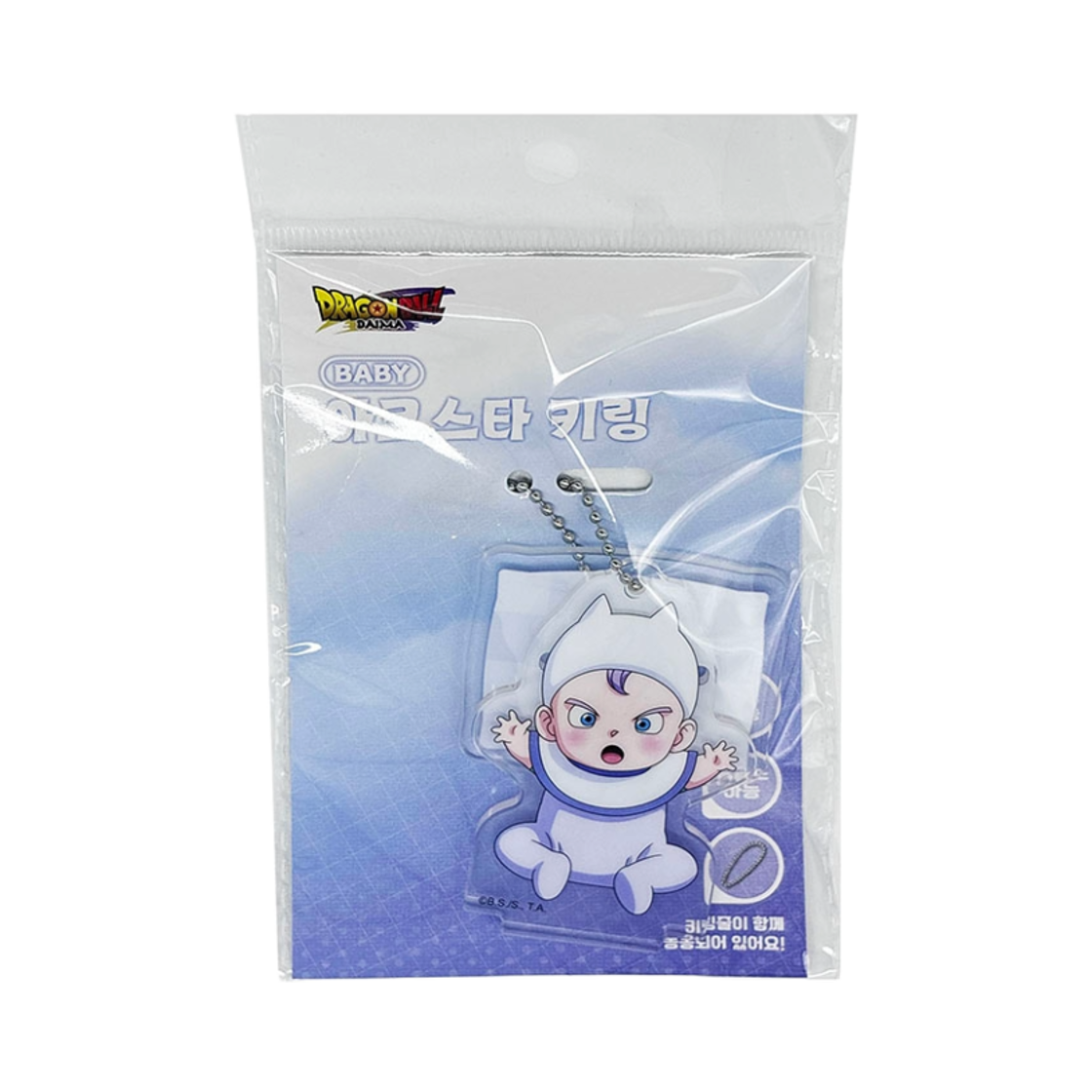 드래곤볼 DB DAIMA 베이비 아크스타 키링 트랭크스(Dragonball Baby Arcsta Keyring Trunks)