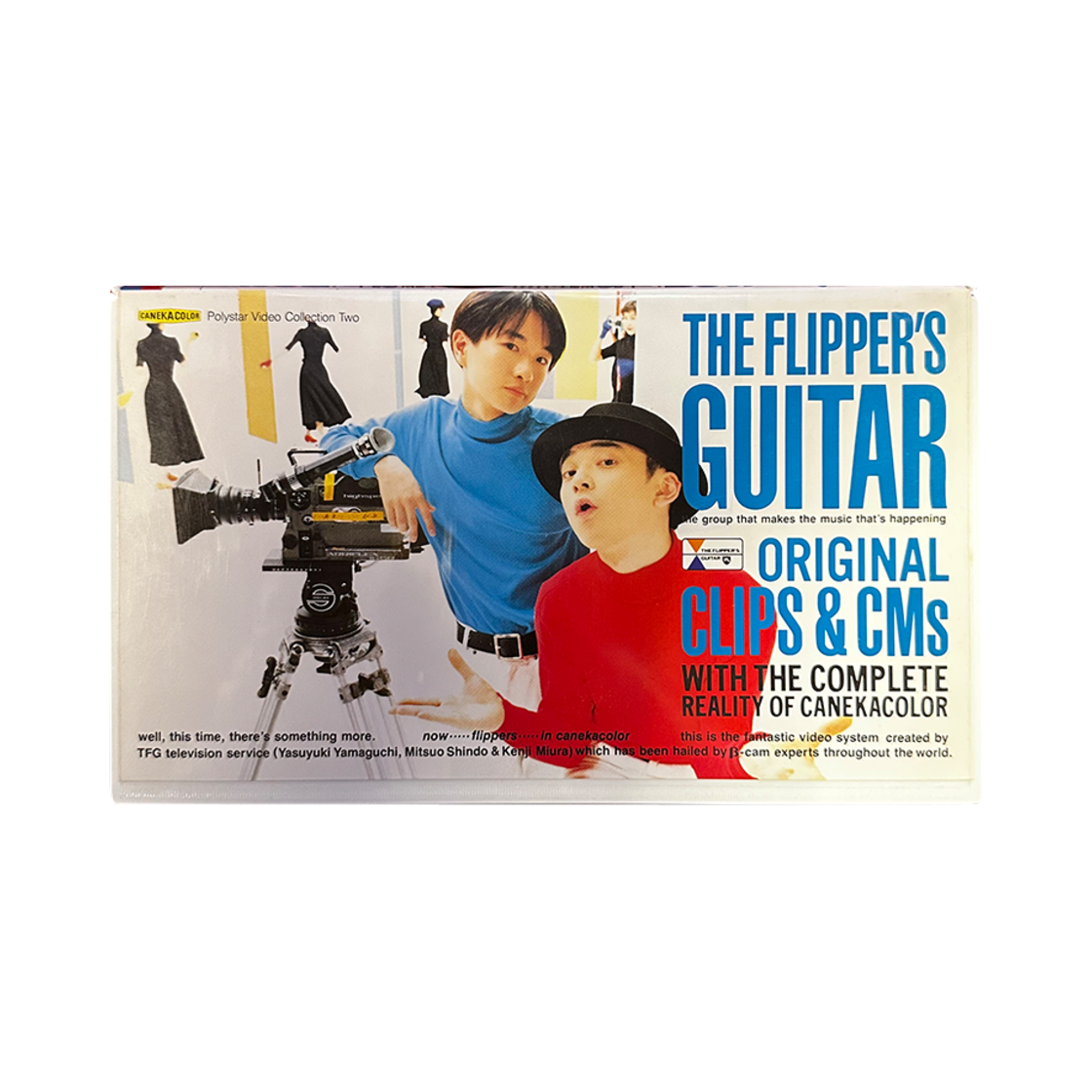 The Flipper's Guitar Vhs CHERRY DRIVER The Flipper's Guitar Vhs