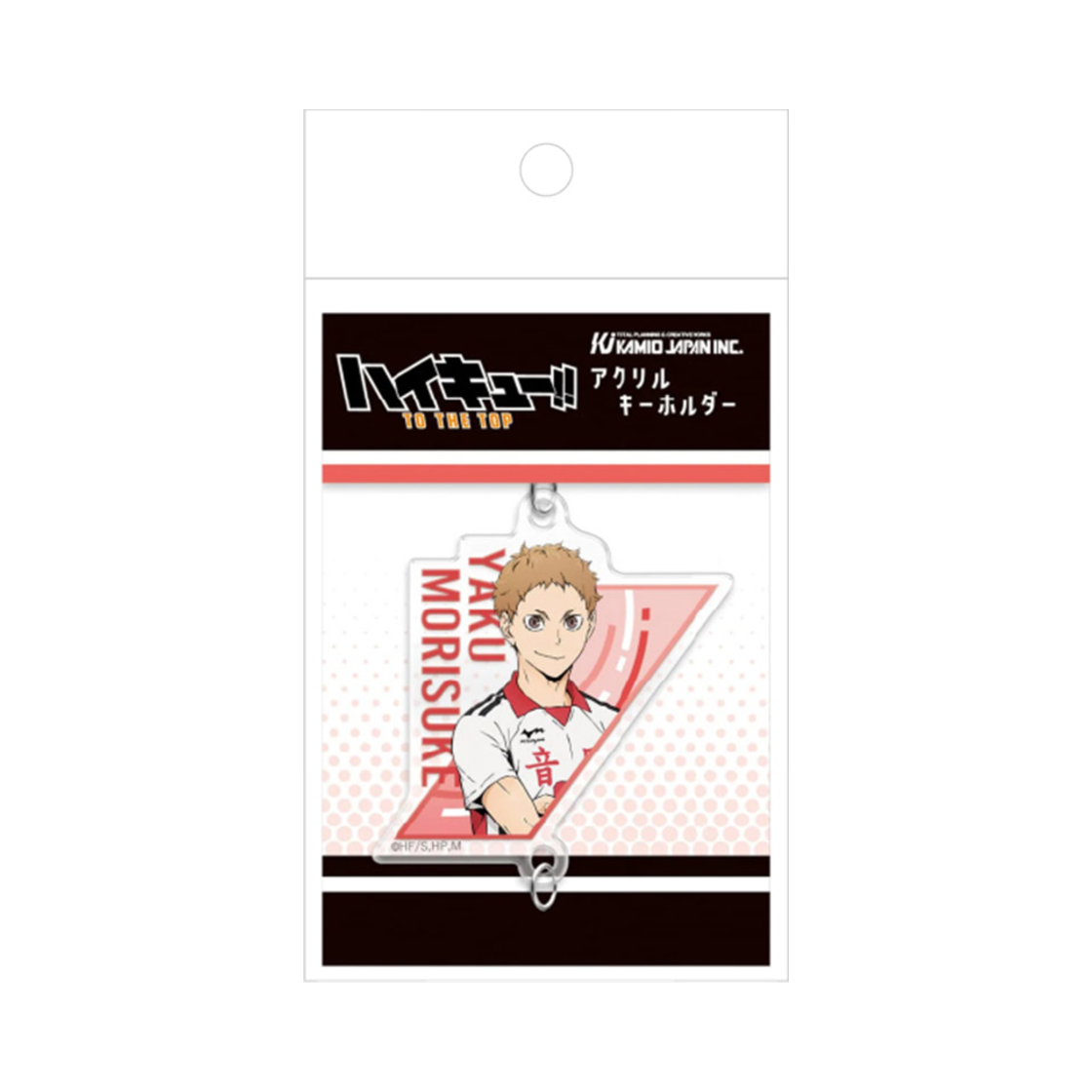 4550432032491 HAIKYU Connection Acrylic Keyring Yaku