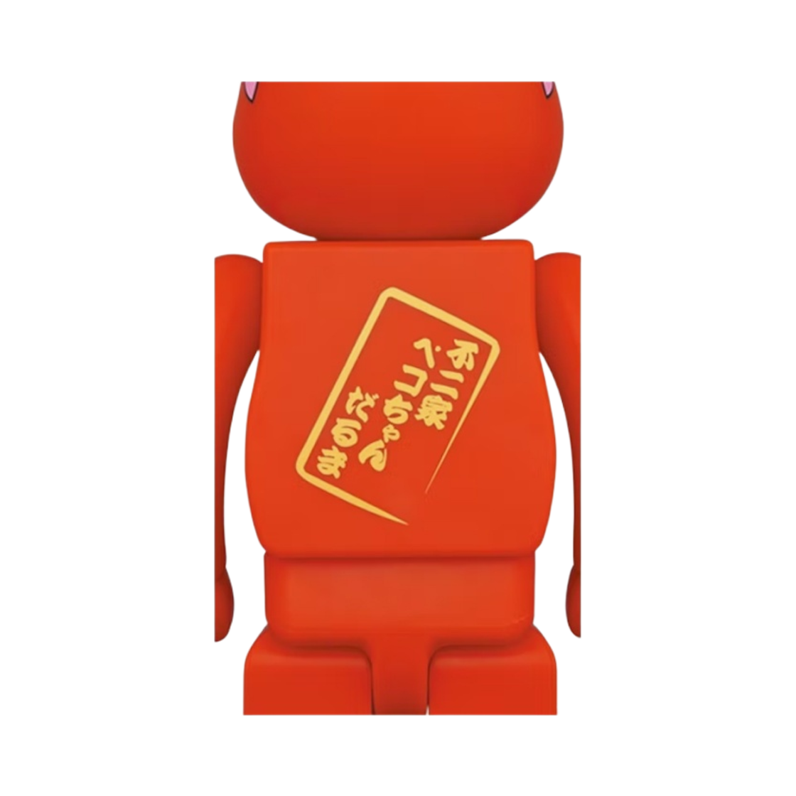 베어브릭 다루마 페코짱 & 포코짱 2 팩 100% & 400% 세트(Bearbrick Daruma Peko-chan & Poko-chan 2 Pack 100% & 400% Set) - 2