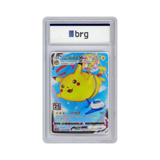 Pokemon Card Game 25th Anniversary Full Art Flying Pikachu Vmax 2021 RRR