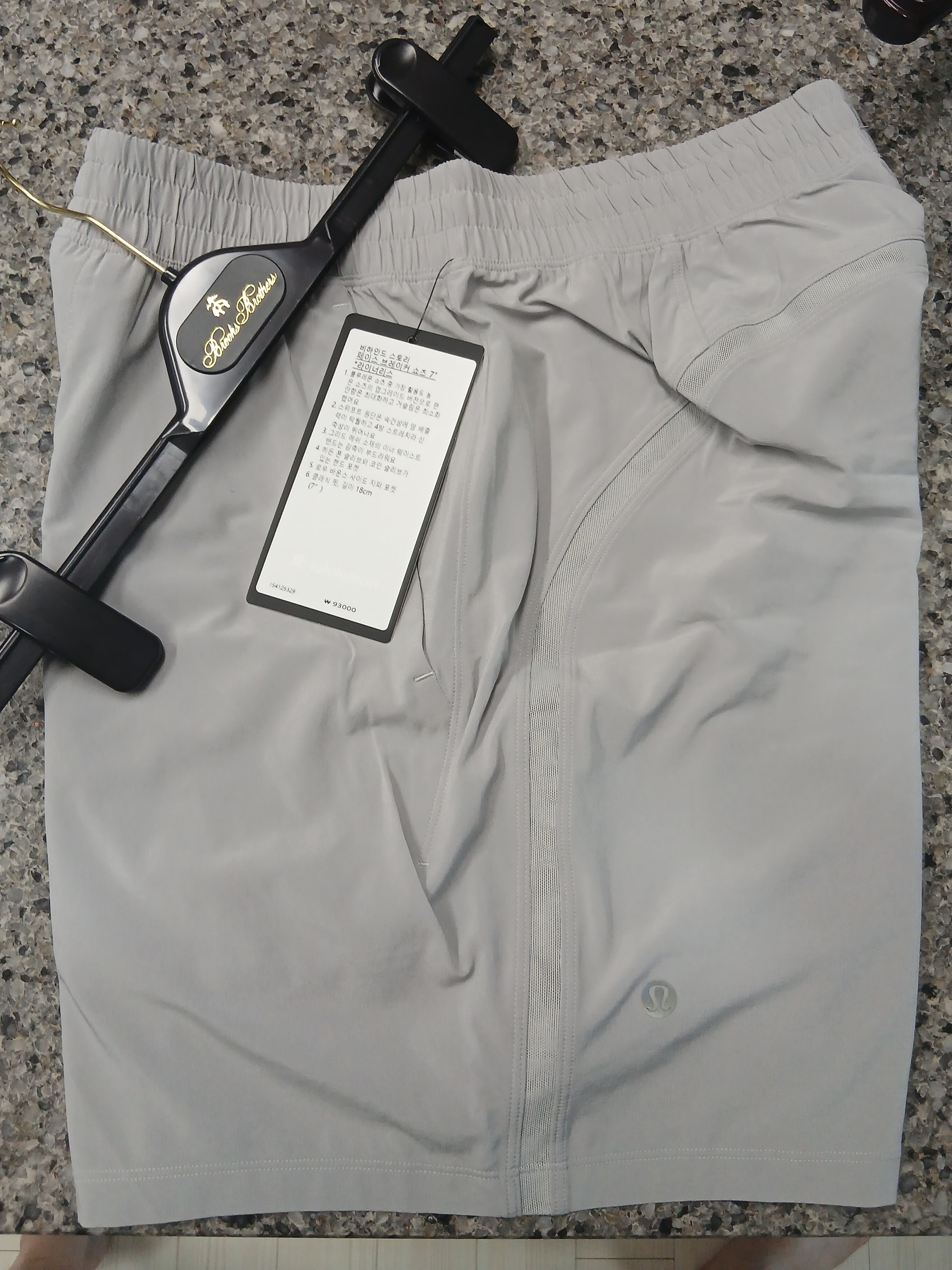 Lululemon Pace Breaker Linerless Shorts 7 Inch Black 착용 스타일 - 4