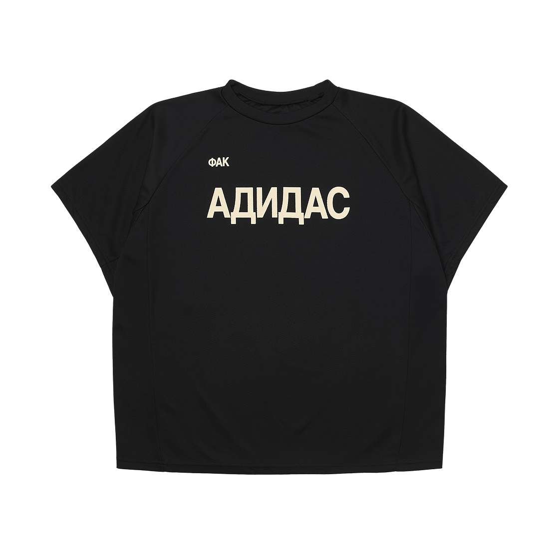 이지 x 고샤 루브친스키 YZY 저지 블랙(Yeezy x Gosha Rubchinskiy YZY Jersey Black)