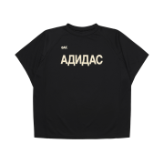 Yeezy x Gosha Rubchinskiy YZY Jersey Black