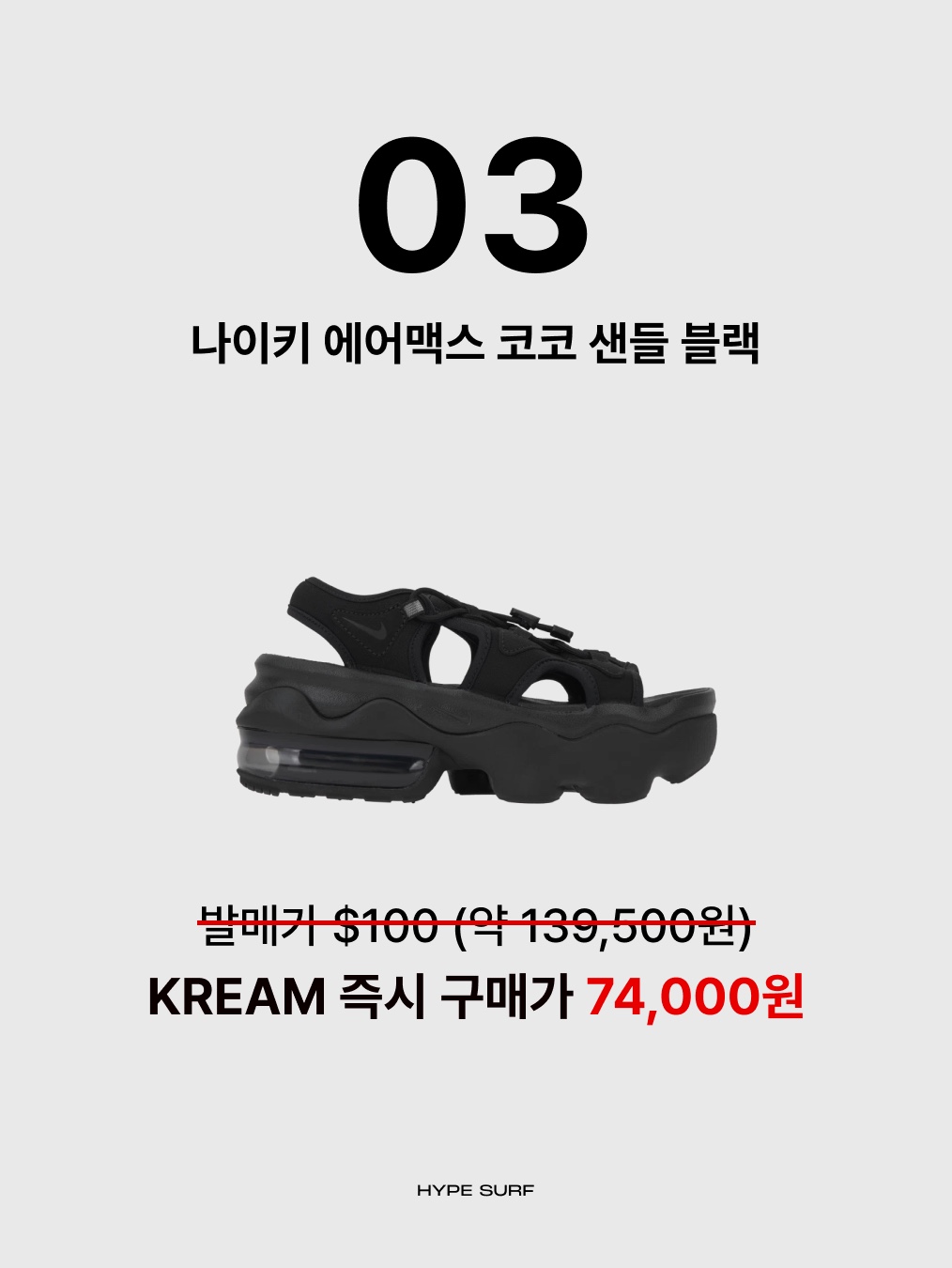 (W) Hunter Play Short Rain Boots Black, Puma Speedcat OG Red White 착용 스타일 - 4