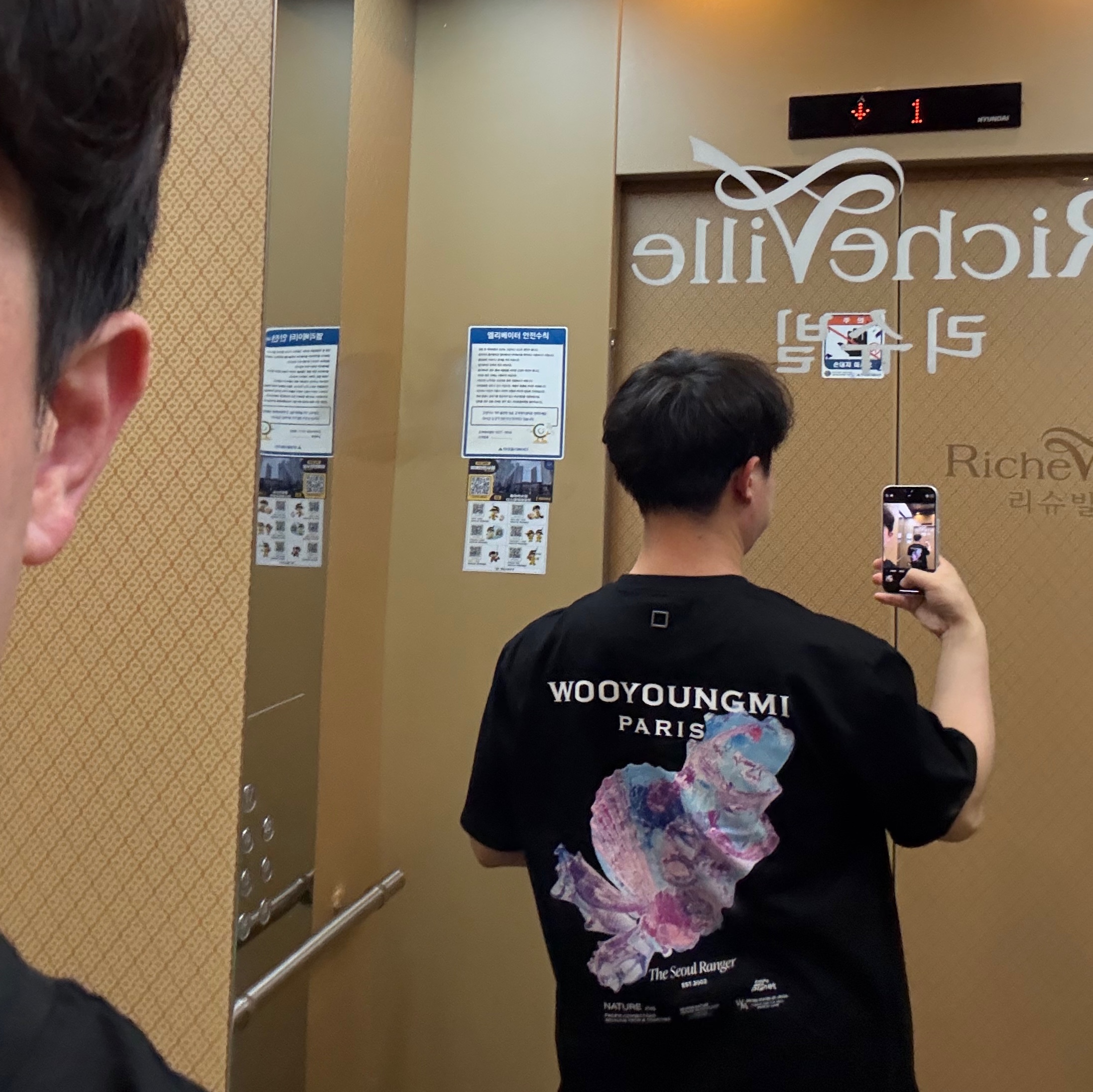 Wooyoungmi 3D Coral Back Logo T-Shirt Black - 25SS 착용 스타일