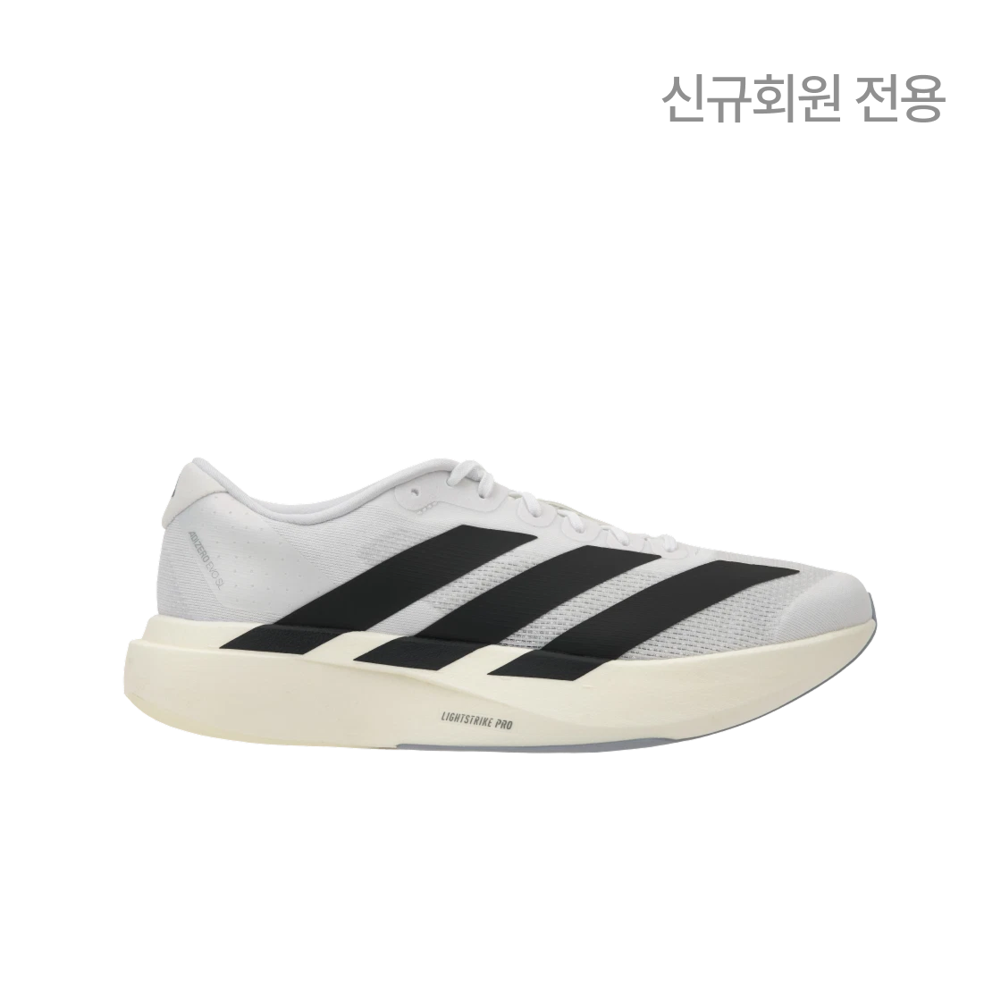 아디다스 아디제로 EVO SL 클라우드 화이트 코어 블랙(Adidas Adizero EVO SL Cloud White Core Black) - 1