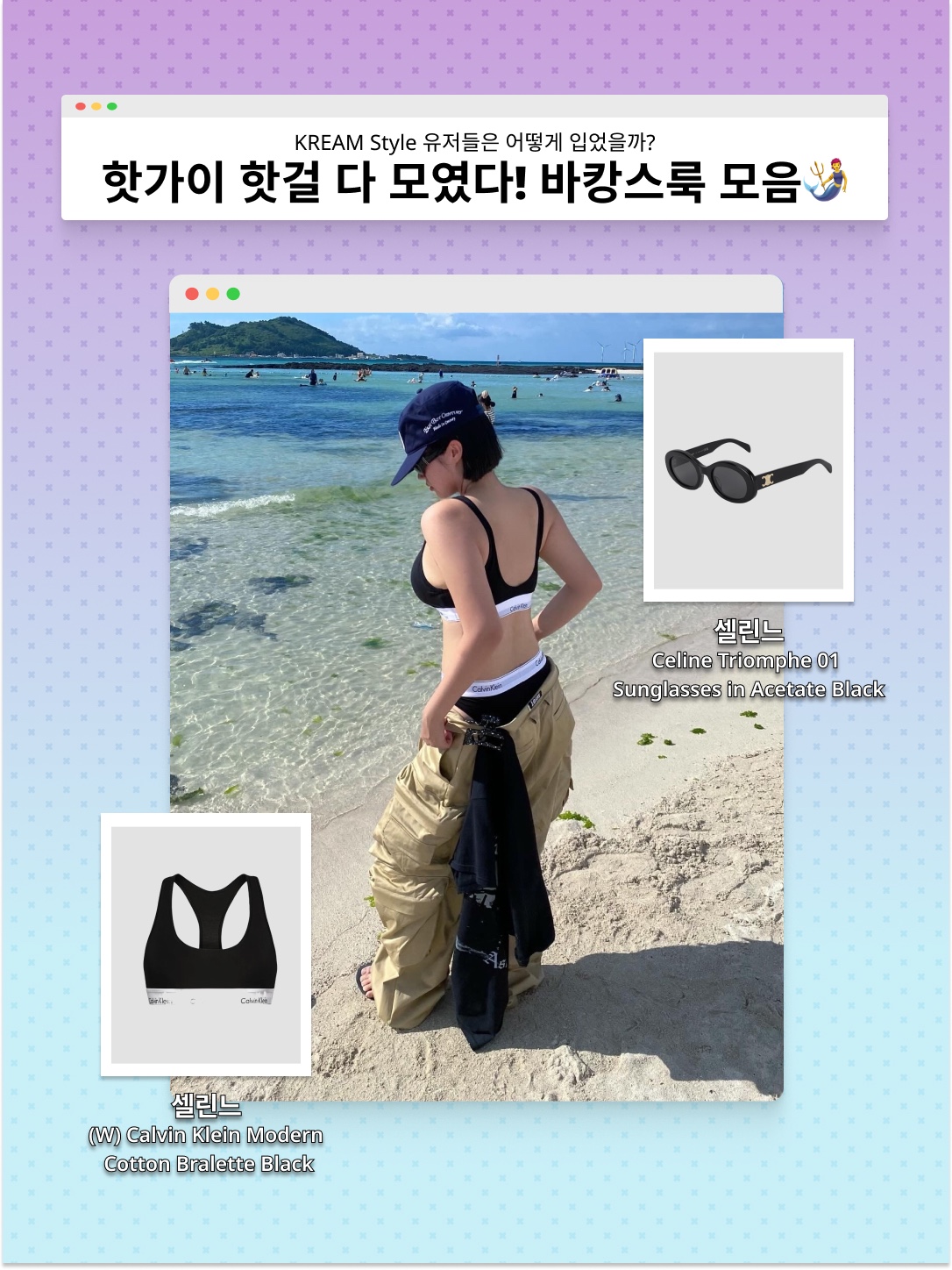 Soar Running Run Cap Blue, Montbell Trekking Glasses Silver Metallic Light Grey 착용 스타일 - 4
