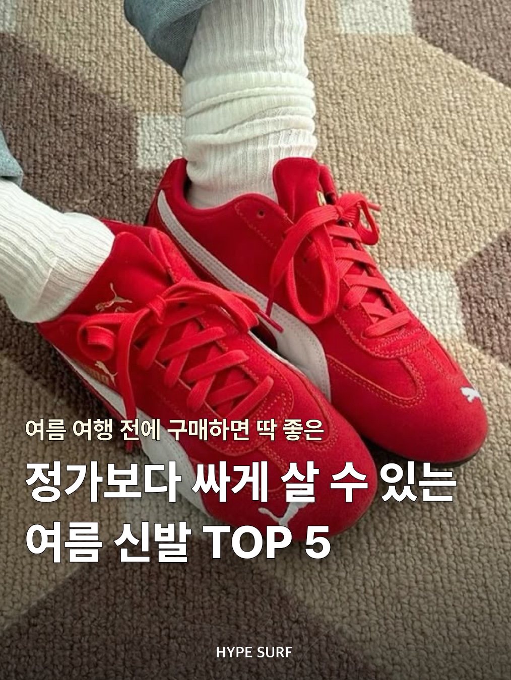 (W) Hunter Play Short Rain Boots Black, Puma Speedcat OG Red White 착용 스타일 - 1