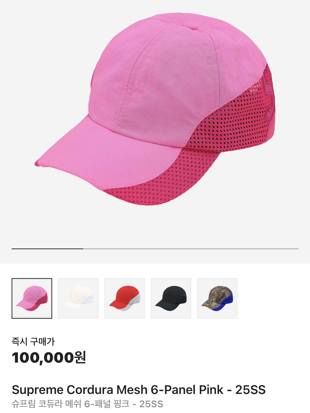 Supreme x Burberry Denim 6-Panel Pink - 22SS, Chrome Hearts SEX T-9 Black Shiny Silver 착용 스타일 - 2