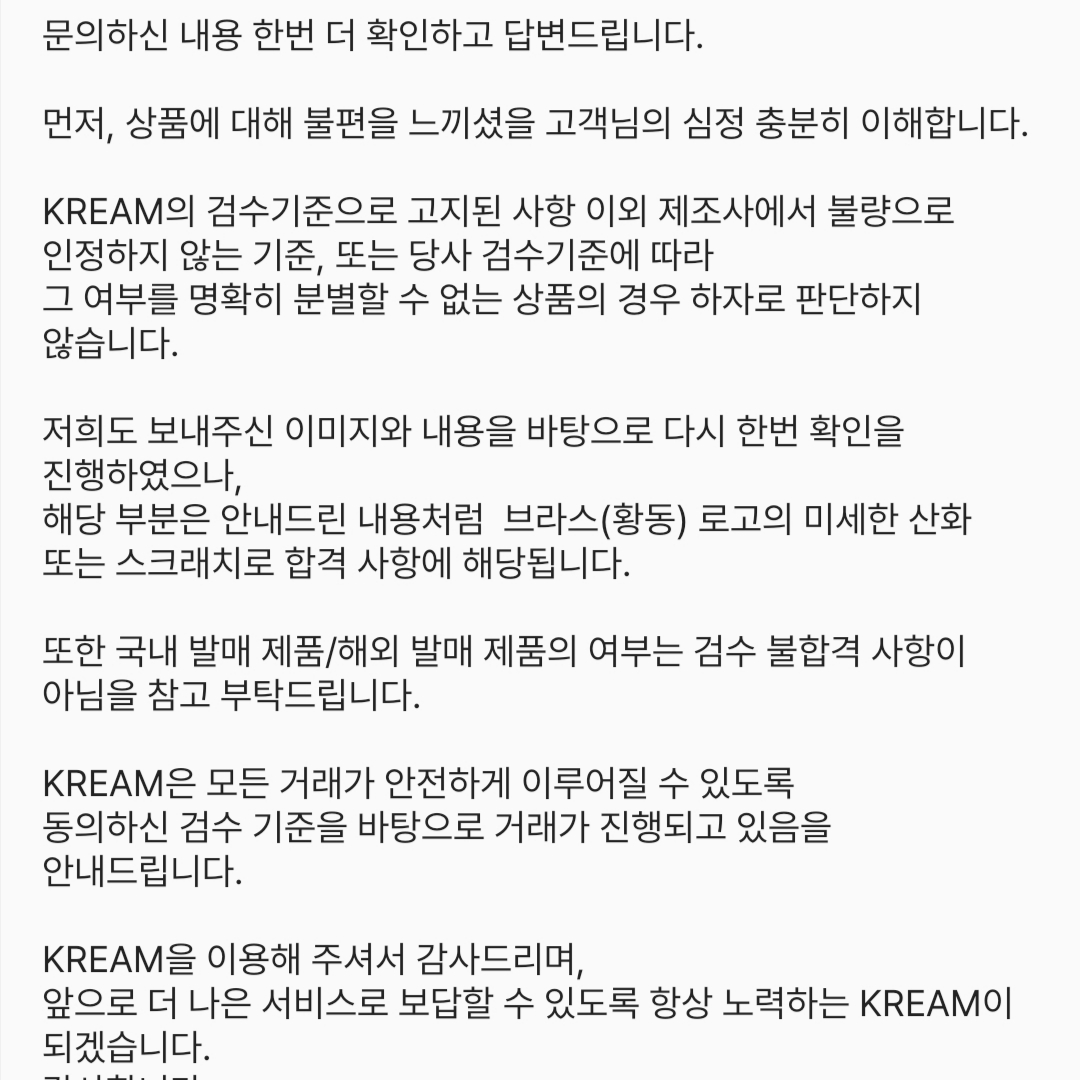 이혜진님의 스타일 - 2