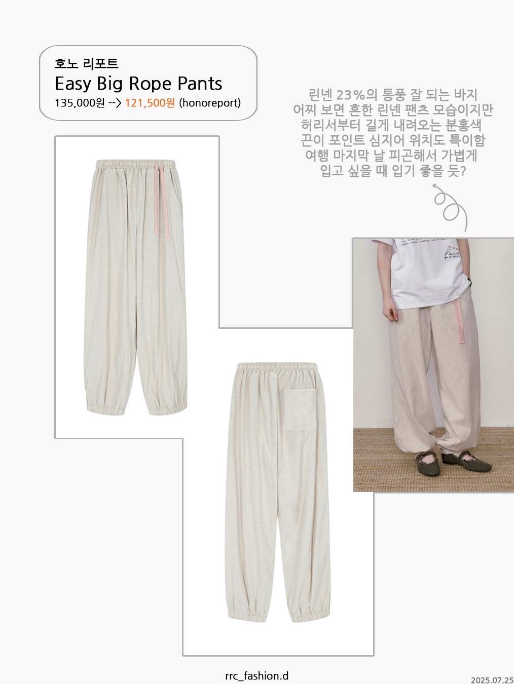 Our Legacy Box Shirt Shortsleeve White Boucle, Hono Report Easy Big Rope Pants Outworn Paper 착용 스타일 - 5