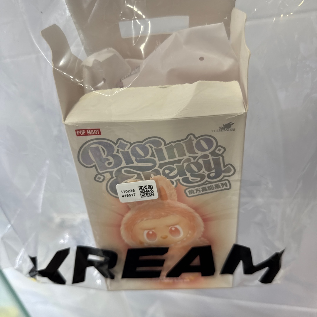 Pop Mart Labubu The Monsters Highlight Series Love Keyring (Opened Case) 착용 스타일