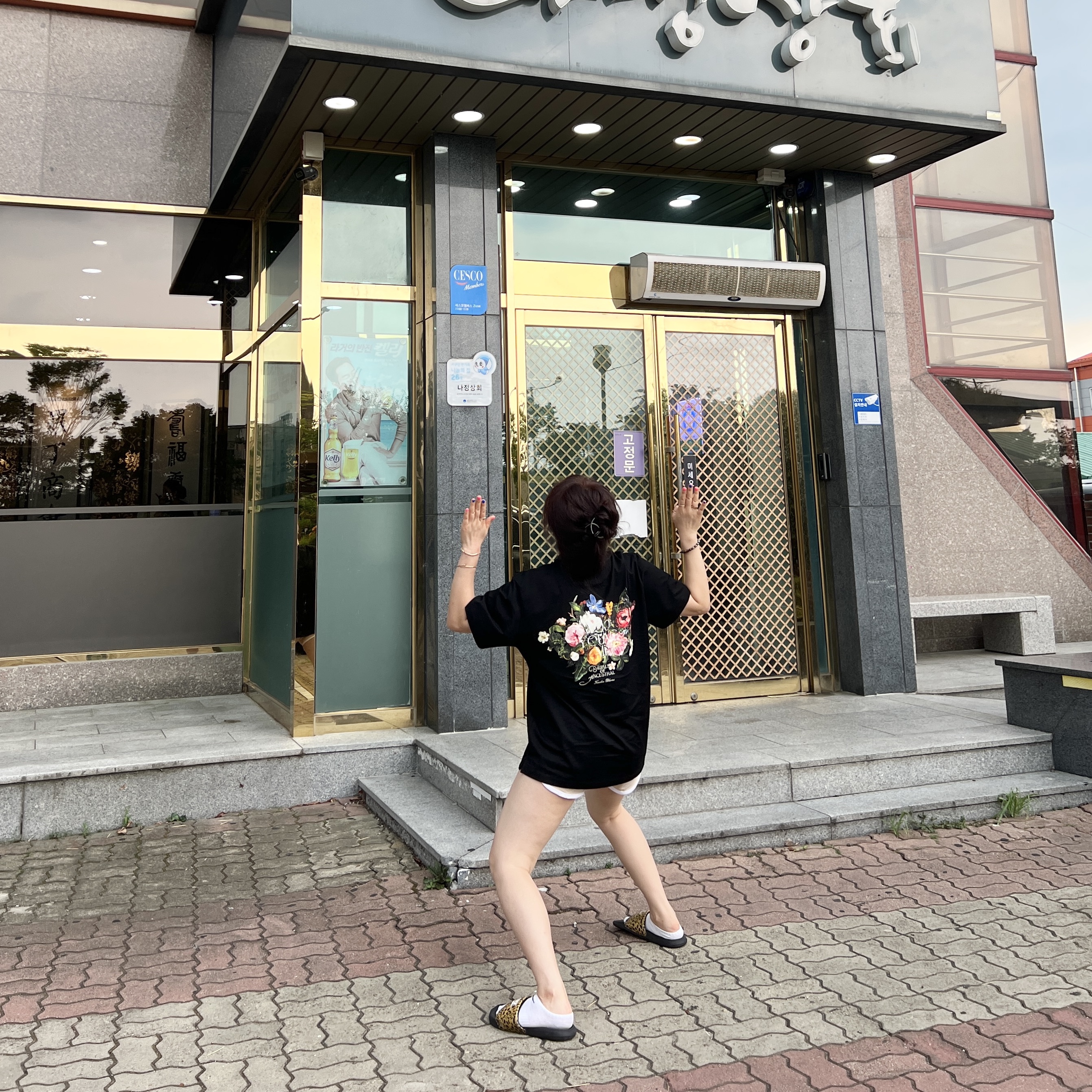 Wooyoungmi Flower Back Logo T-Shirt Black - 25FW 착용 스타일