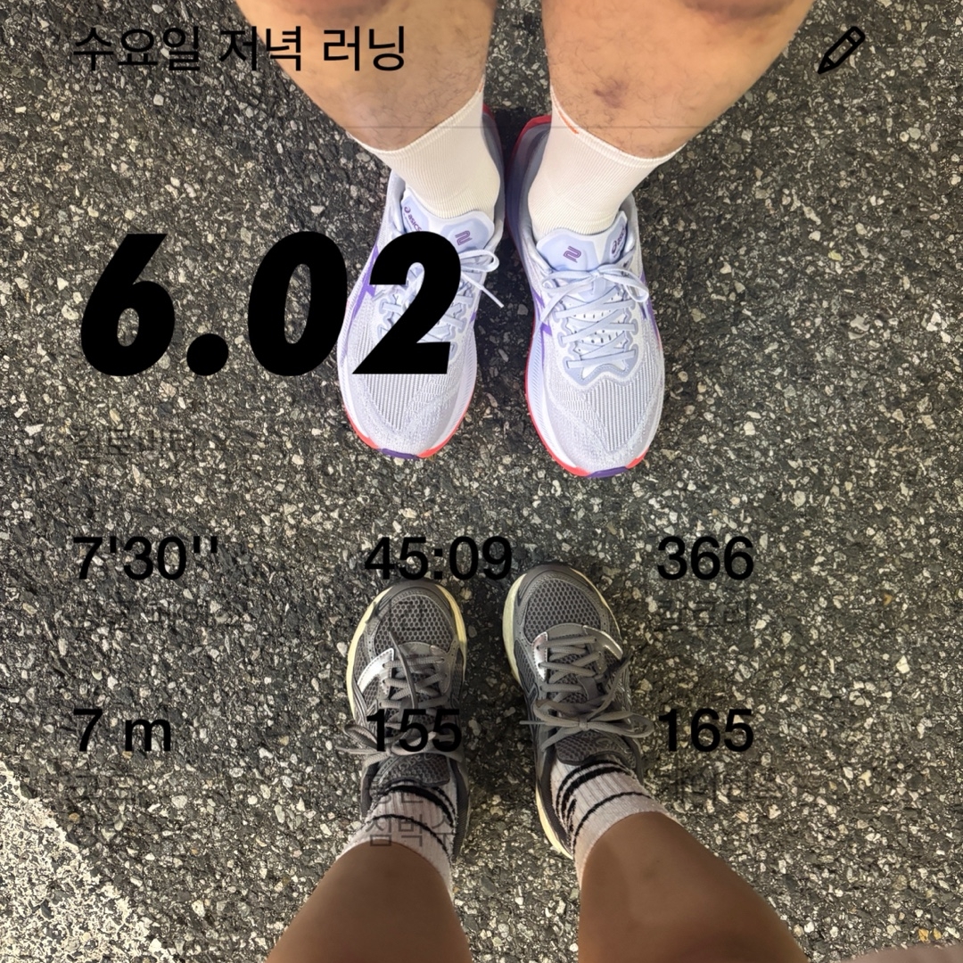 Asics Superblast 2 Blue Fade Edo Purple 착용 스타일