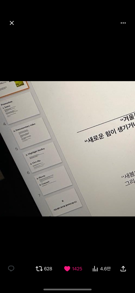 관심 유저 프로필 이미지