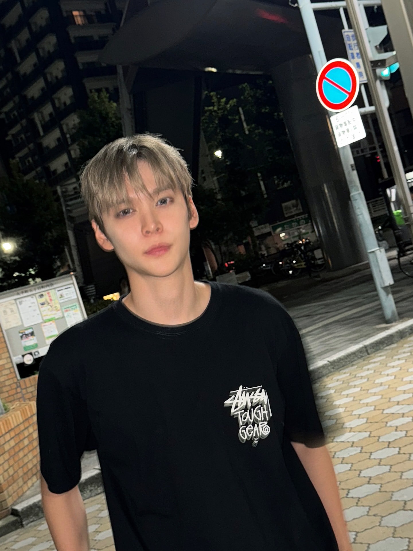Stussy Tough Gear T-Shirt Black 착용 스타일 - 3