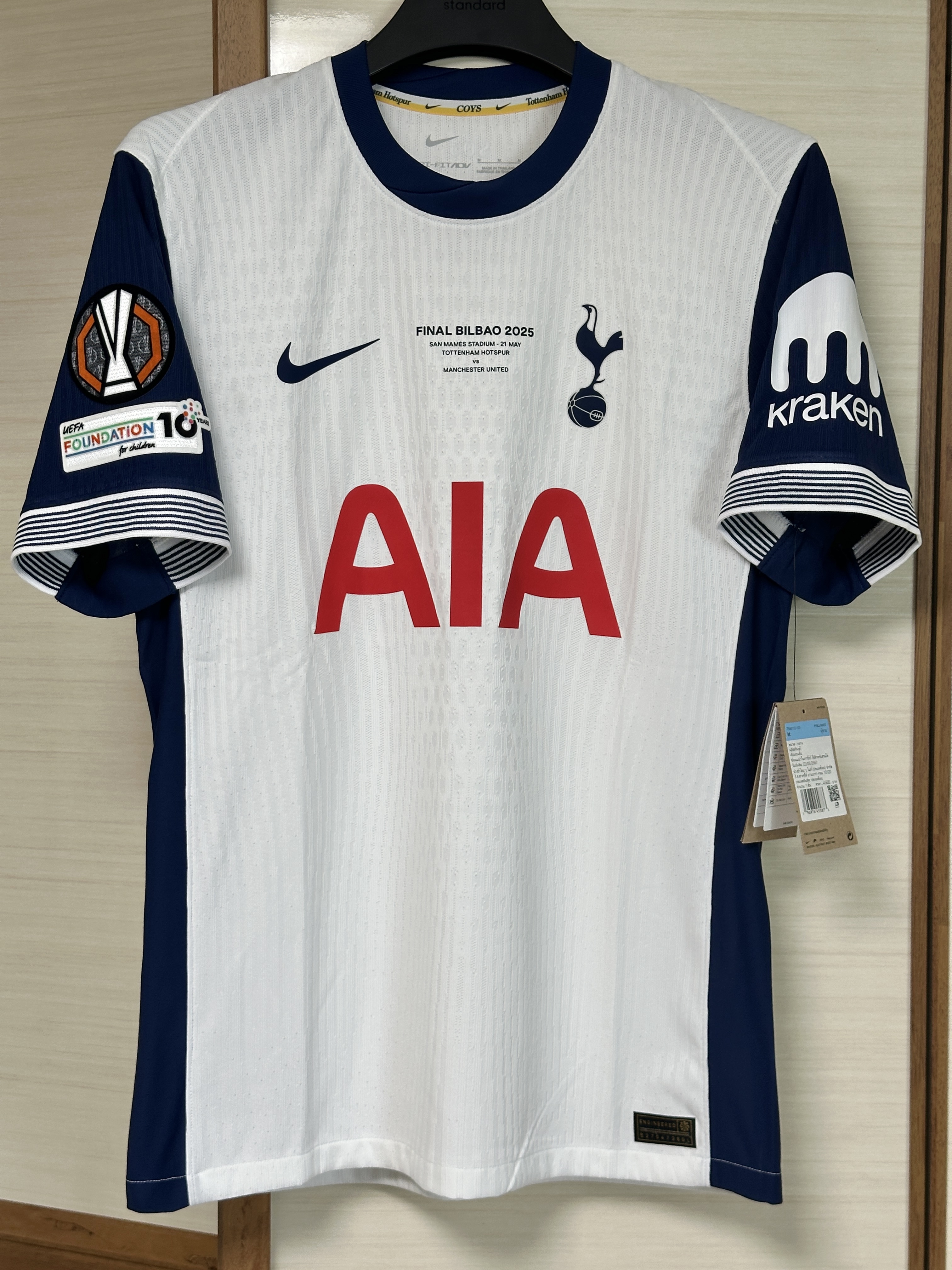 Nike Tottenham Hotspur 2024/25 Dri-Fit ADV Match Home Authentic Jersey White (Non Marking Ver.), Nike Tottenham Hotspur 2024/25 Dri-Fit Stadium Home Jersey White (Non Marking Ver.) 착용 스타일 - 1