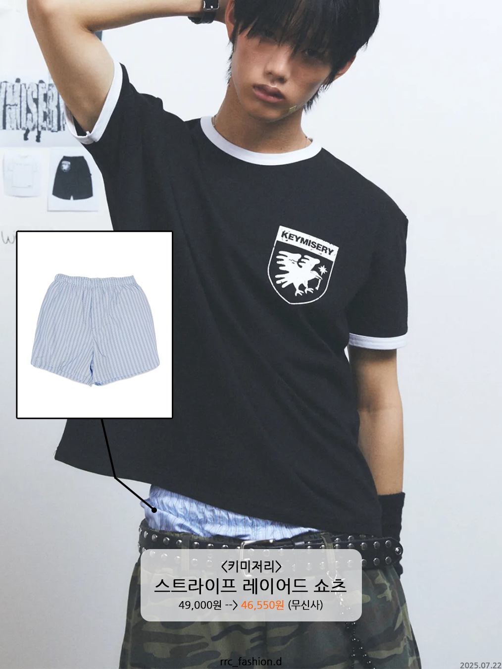 Chrome Hearts Boxer Brief Black, Stussy Boxer Briefs Black (3 Pack) 착용 스타일 - 5