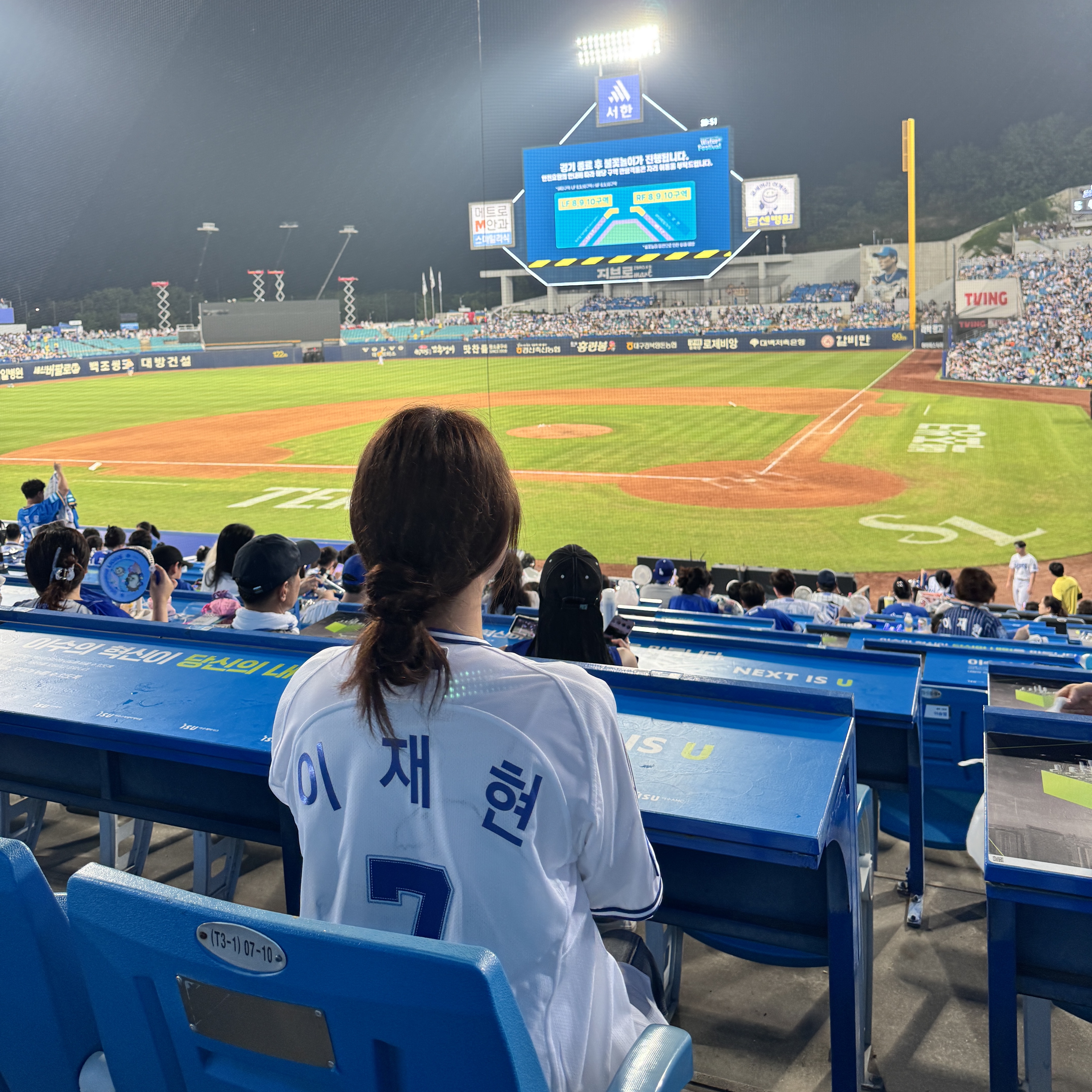 Samsung Lions 2025 Professional Home Uniform White (Non Marking Ver.) 착용 스타일