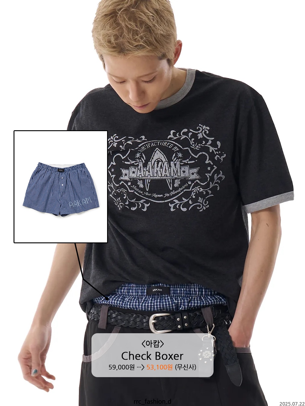 Chrome Hearts Boxer Brief Black, Stussy Boxer Briefs Black (3 Pack) 착용 스타일 - 2