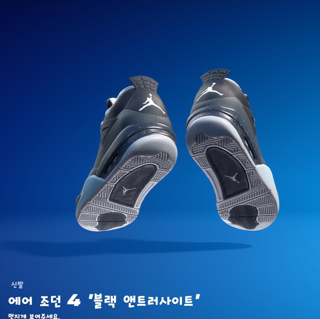 Jordan 4 Retro Fear 2024 착용 스타일 - 3