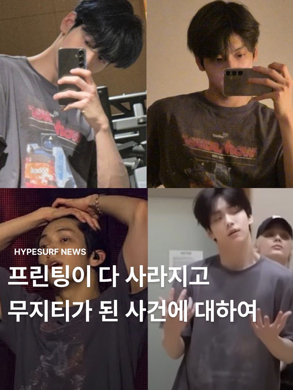 hypefashionzip님의 스타일 - 1