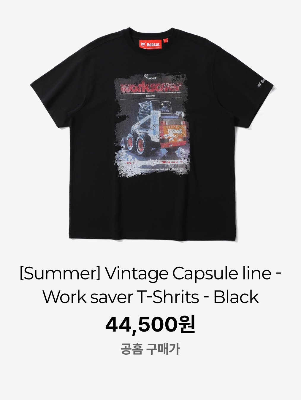 hypefashionzip님의 스타일 - 5