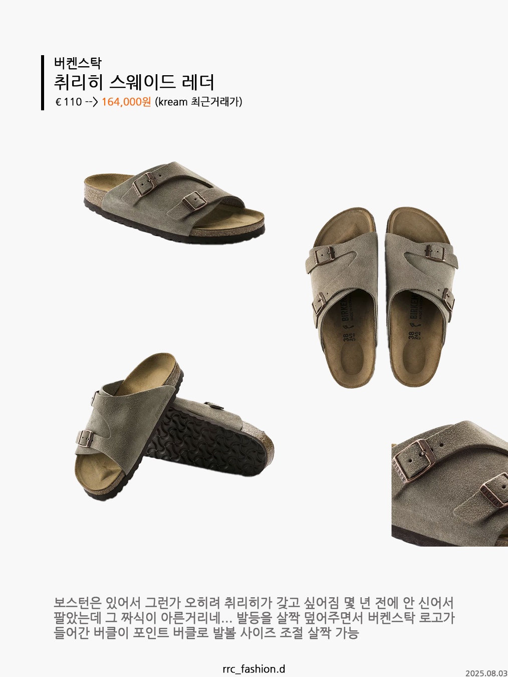 Suicoke x Thisisneverthat TNT Deco Cab Beige, Bottega Veneta Plat Mule Black 착용 스타일 - 7