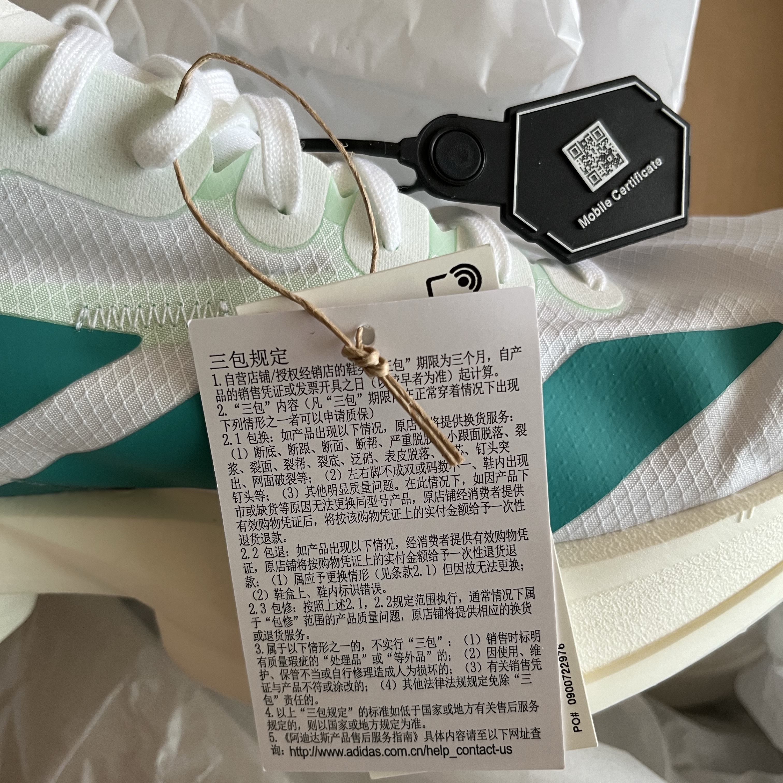 Adidas Adizero Adios Pro 4 Cloud White Pure Teal 착용 스타일