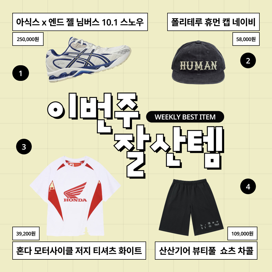 (W) Nike x Maha Amsterdam Total 90 Shox Magia Black and Metallic Silver, Nike Tottenham Hotspur 2024/25 Dri-Fit Stadium Home Jersey White (Non Marking Ver.) 착용 스타일 - 3