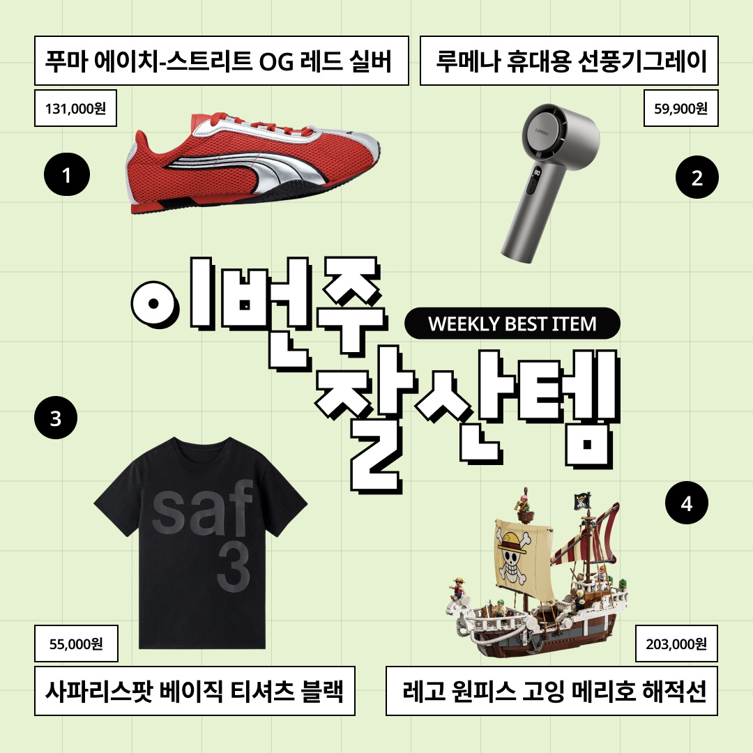 (W) Nike x Maha Amsterdam Total 90 Shox Magia Black and Metallic Silver, Nike Tottenham Hotspur 2024/25 Dri-Fit Stadium Home Jersey White (Non Marking Ver.) 착용 스타일 - 4