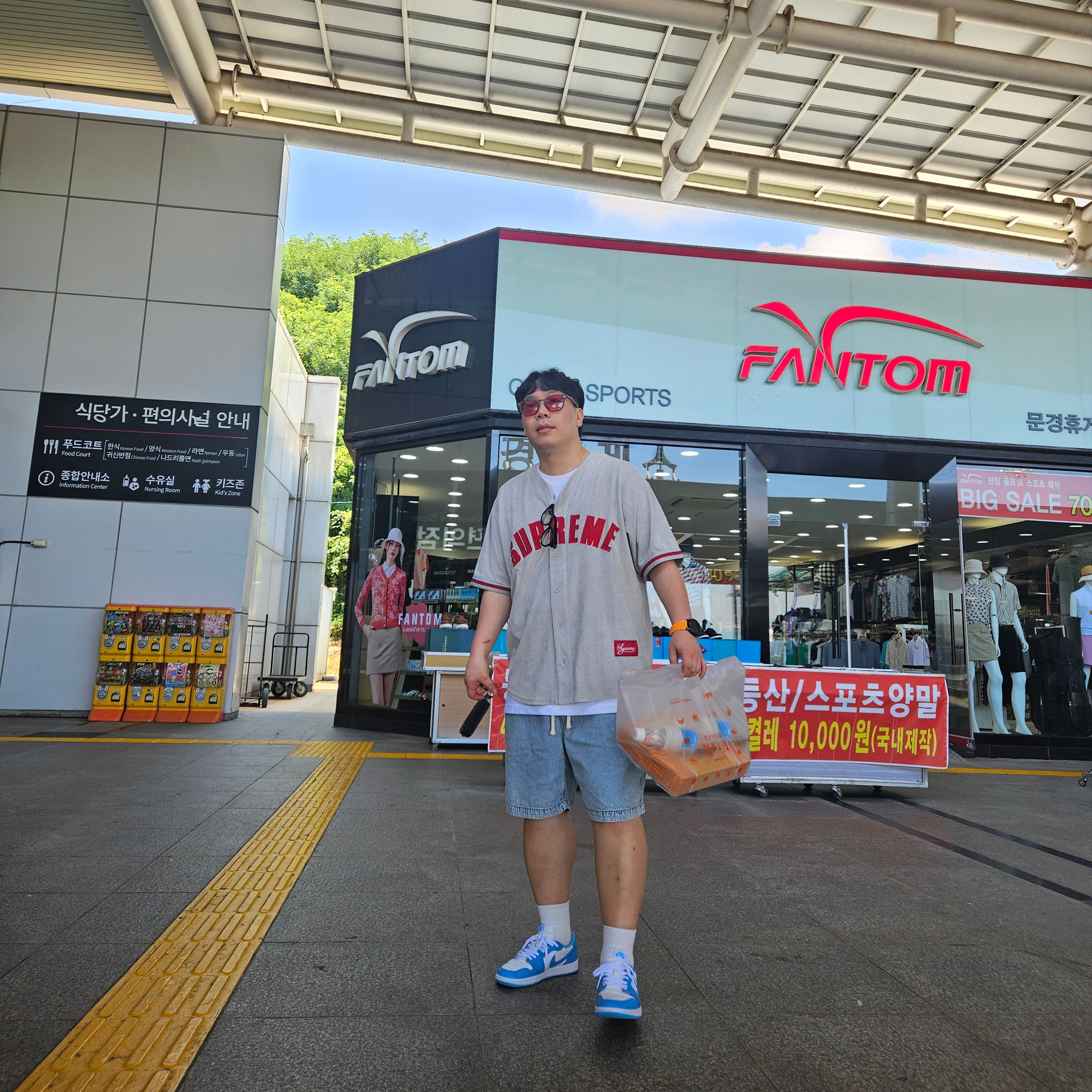 Supreme Ultrasuede Mesh Baseball Jersey Grey - 24SS, Jordan 1 Low SB UNC 착용 스타일