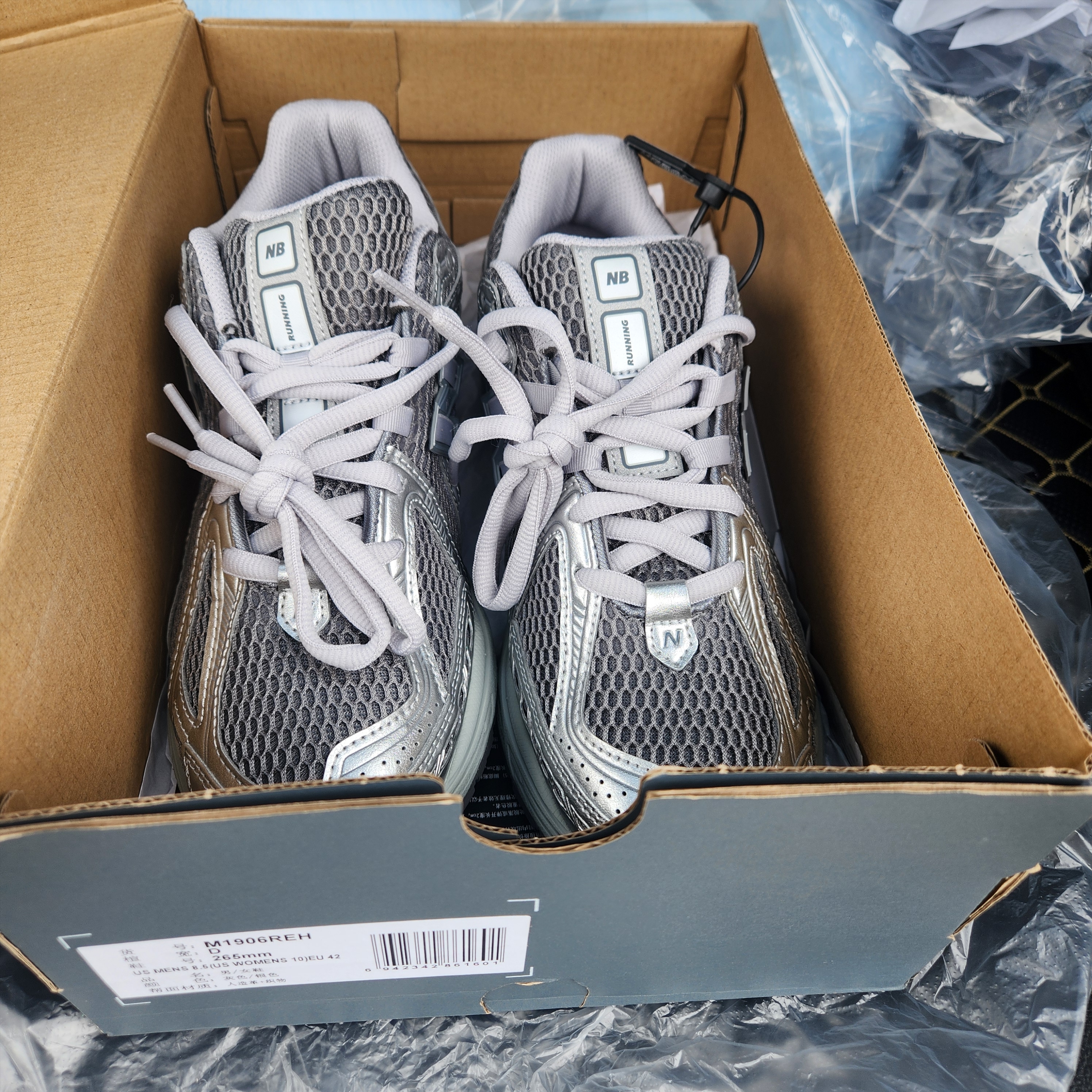 New Balance 1906R Harbor Grey Silver Metalic 착용 스타일