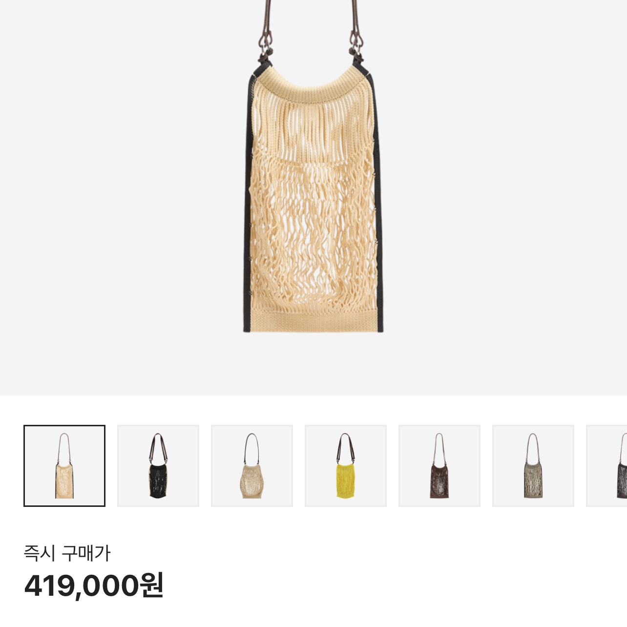 Lemaire Nylon Net Medium Filt Net Shopping Bag Light Beige, Lemaire Nylon Net Medium Filt Net Shopping Bag Light Beige Black 착용 스타일