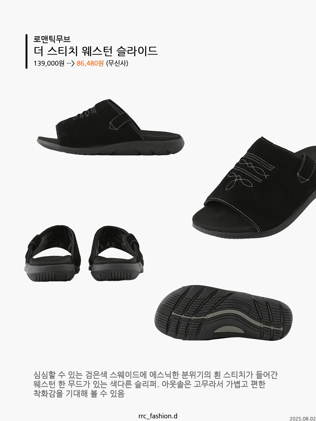 Suicoke x Thisisneverthat TNT Deco Cab Beige, Bottega Veneta Plat Mule Black 착용 스타일 - 4