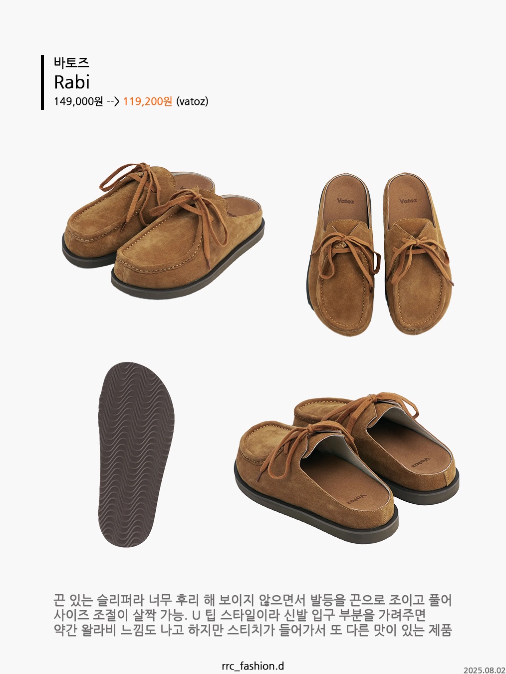 Suicoke x Thisisneverthat TNT Deco Cab Beige, Bottega Veneta Plat Mule Black 착용 스타일 - 8