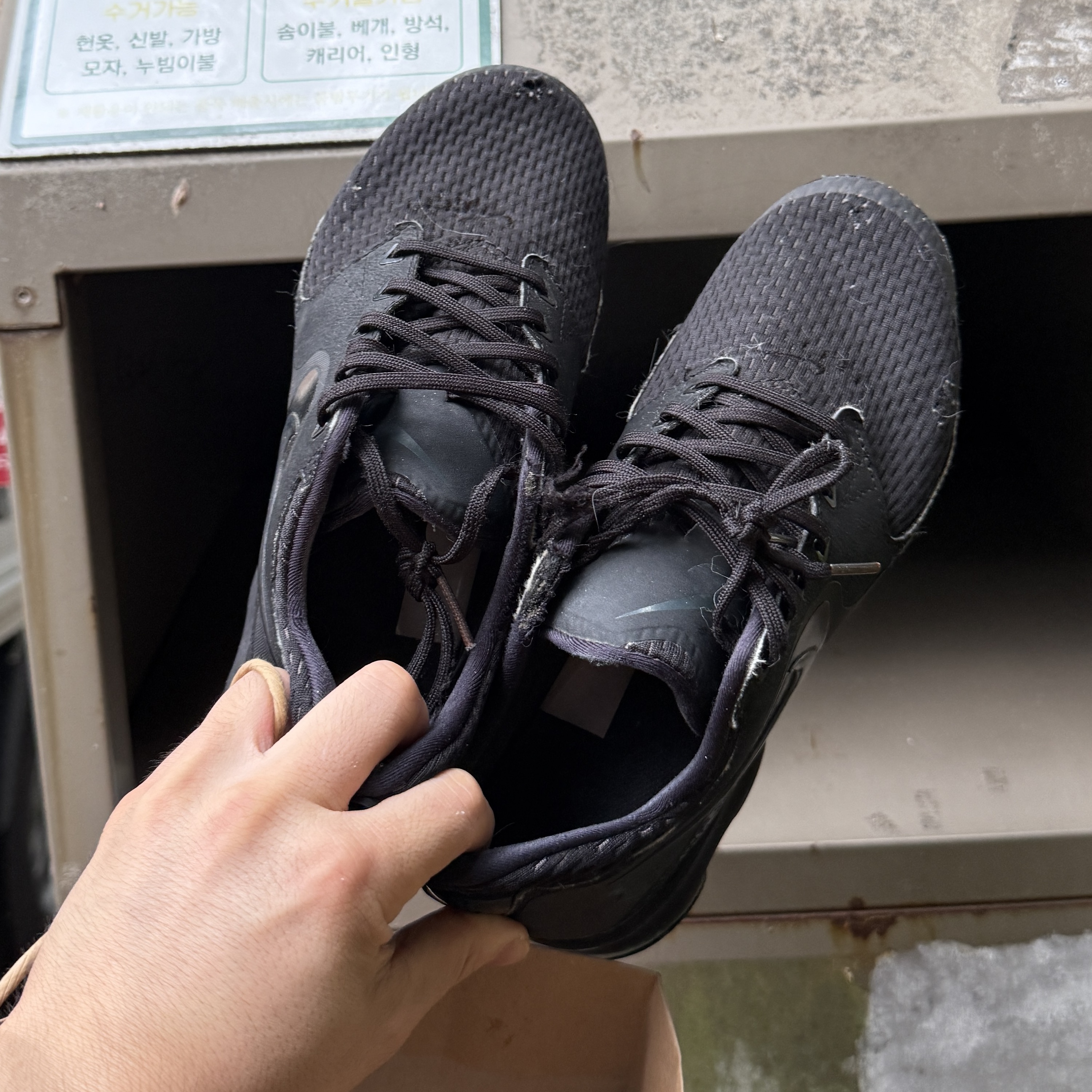Nike Air VaporMax CS Triple Black 착용 스타일
