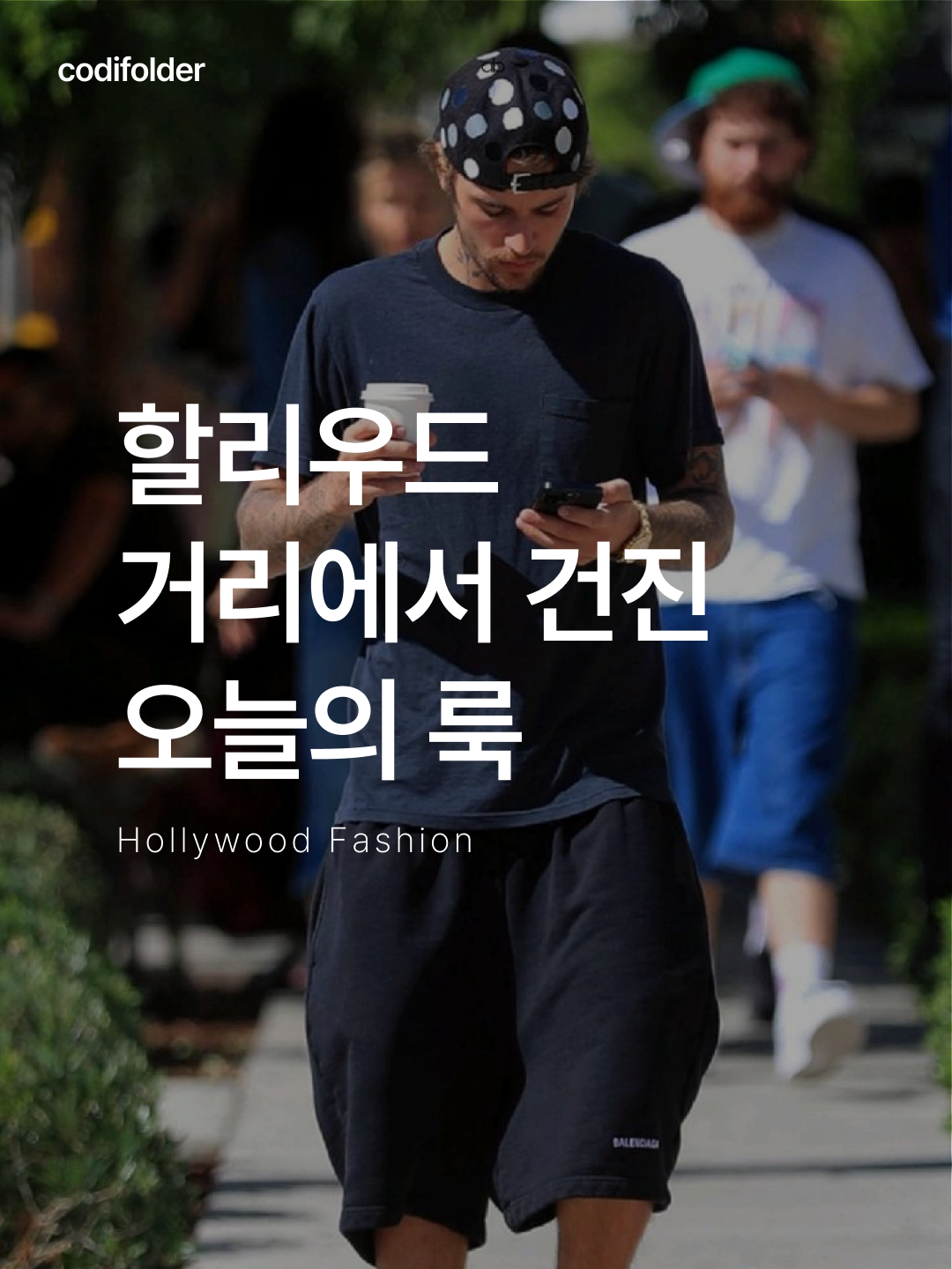 MJD Re-Nylon Wide Carpenter Bermuda Pants Black, Adidas Flames Denim Shorts Medium Black - KR Sizing 착용 스타일 - 1