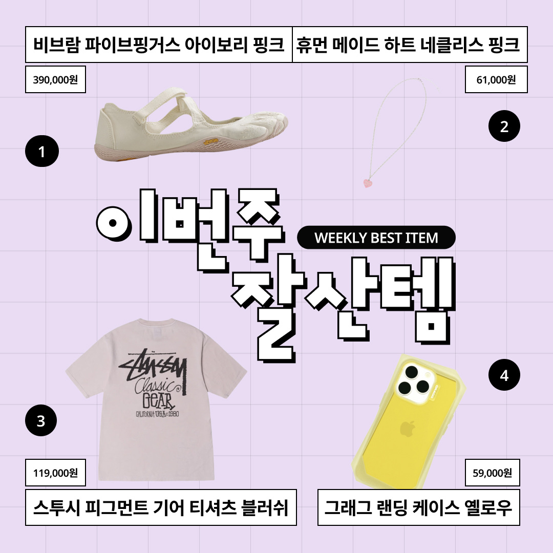 (W) Nike x Maha Amsterdam Total 90 Shox Magia Black and Metallic Silver, Nike Tottenham Hotspur 2024/25 Dri-Fit Stadium Home Jersey White (Non Marking Ver.) 착용 스타일 - 2