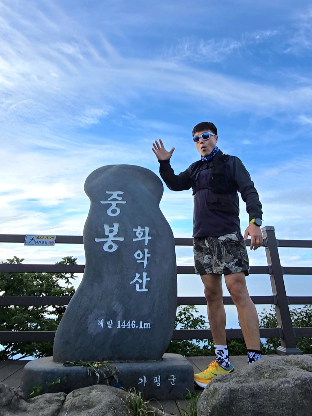 Hoka Mafate X Zest Mountain Fog 착용 스타일