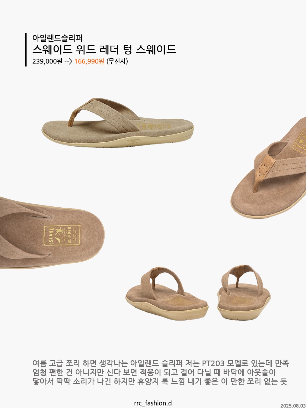 Suicoke x Thisisneverthat TNT Deco Cab Beige, Bottega Veneta Plat Mule Black 착용 스타일 - 3