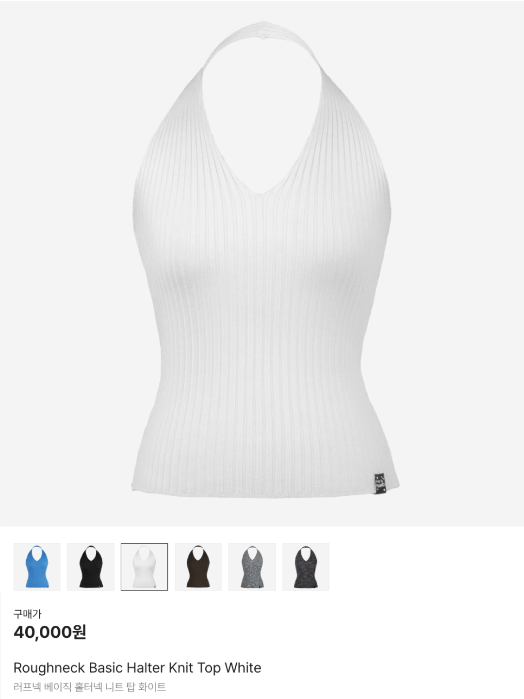 (W) Miu Miu Stripe Chambray Shirt Sapphire Blue, Roughneck Basic Halter Knit Top Blue 착용 스타일 - 6